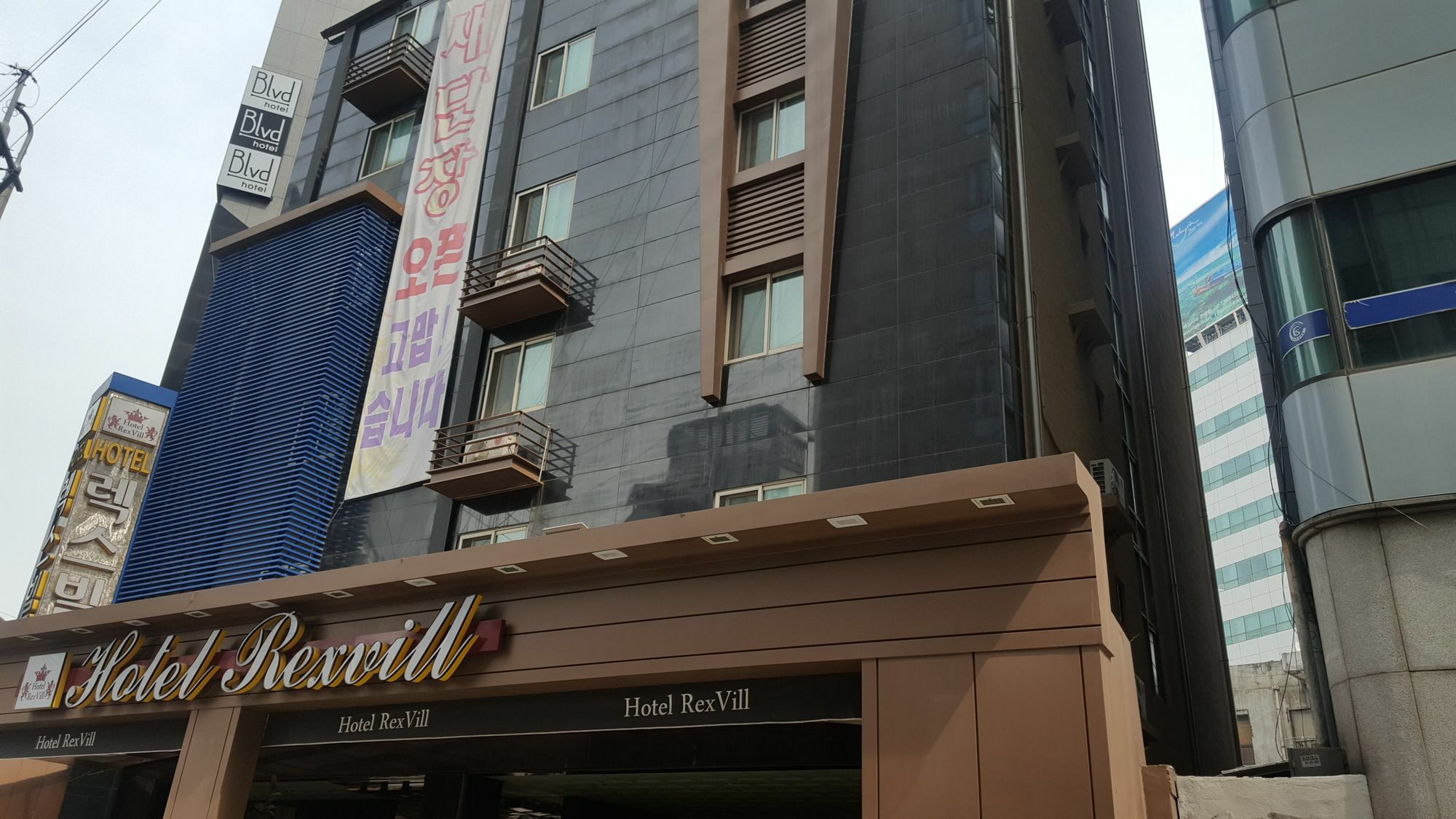 Hotel Rexvill سيول المظهر الخارجي الصورة